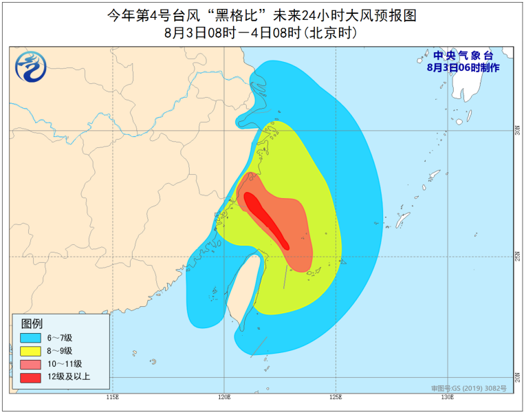 關(guān)于臺風(fēng)最新消息，關(guān)注臺風(fēng)動向，做好防范措施——針對即將登陸的臺風(fēng)煙花