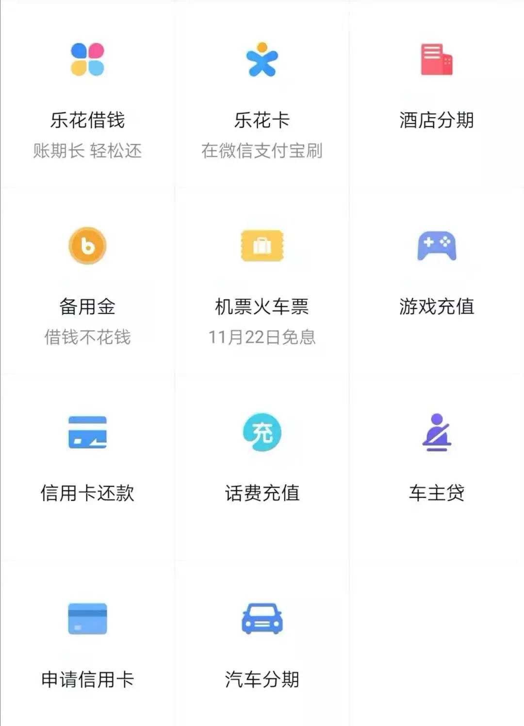 卡樂貸app最新版，全面解讀與應(yīng)用指南