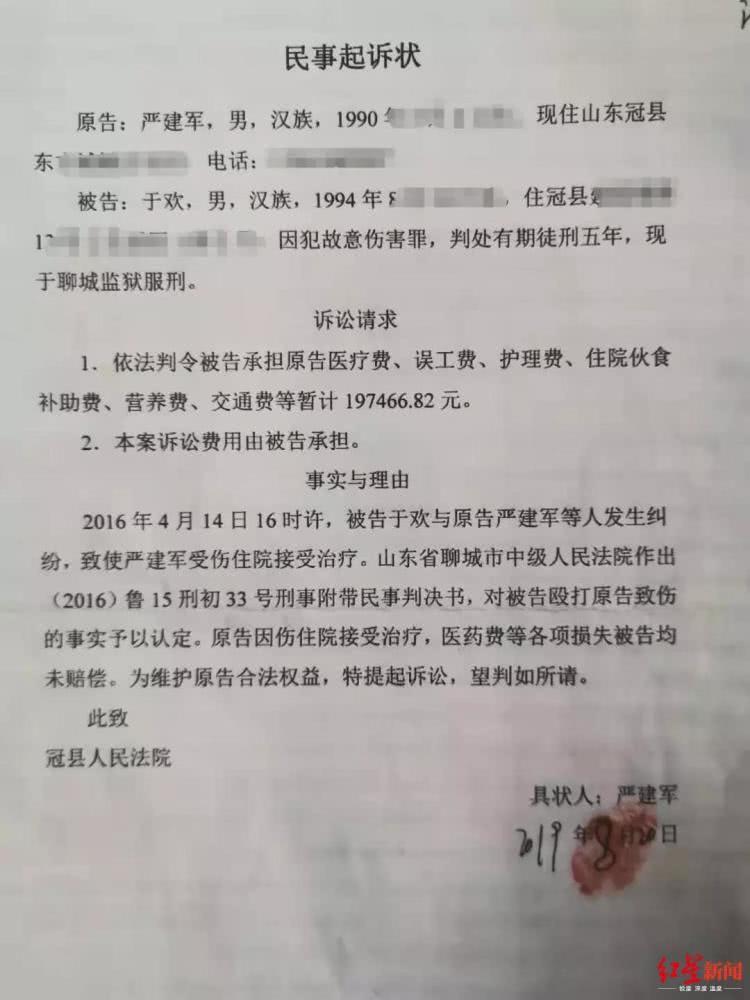 辱母事件最新消息，深度分析與展望