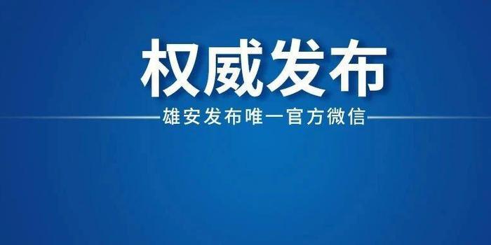 鄭上品最新消息全面解讀