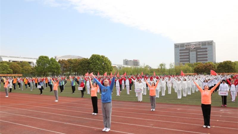 最新廣播體操第十套，運動之美與健康的力量