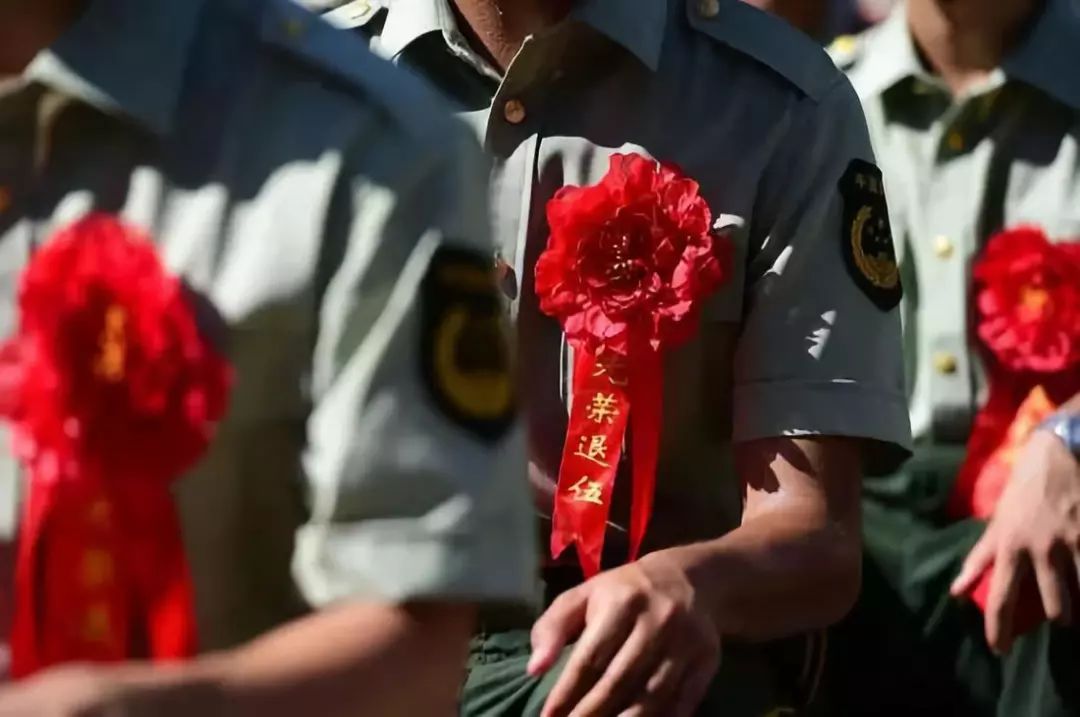 退伍軍人最新優(yōu)撫條例，為英勇的退役軍人們獻上關(guān)懷與支持