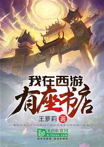 逍遙派小說最新章節(jié)，探尋神秘世界的奇幻之旅