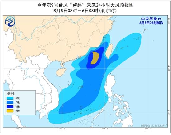 關于臺風最新消息——聚焦臺風動態(tài)，關注安全防范措施